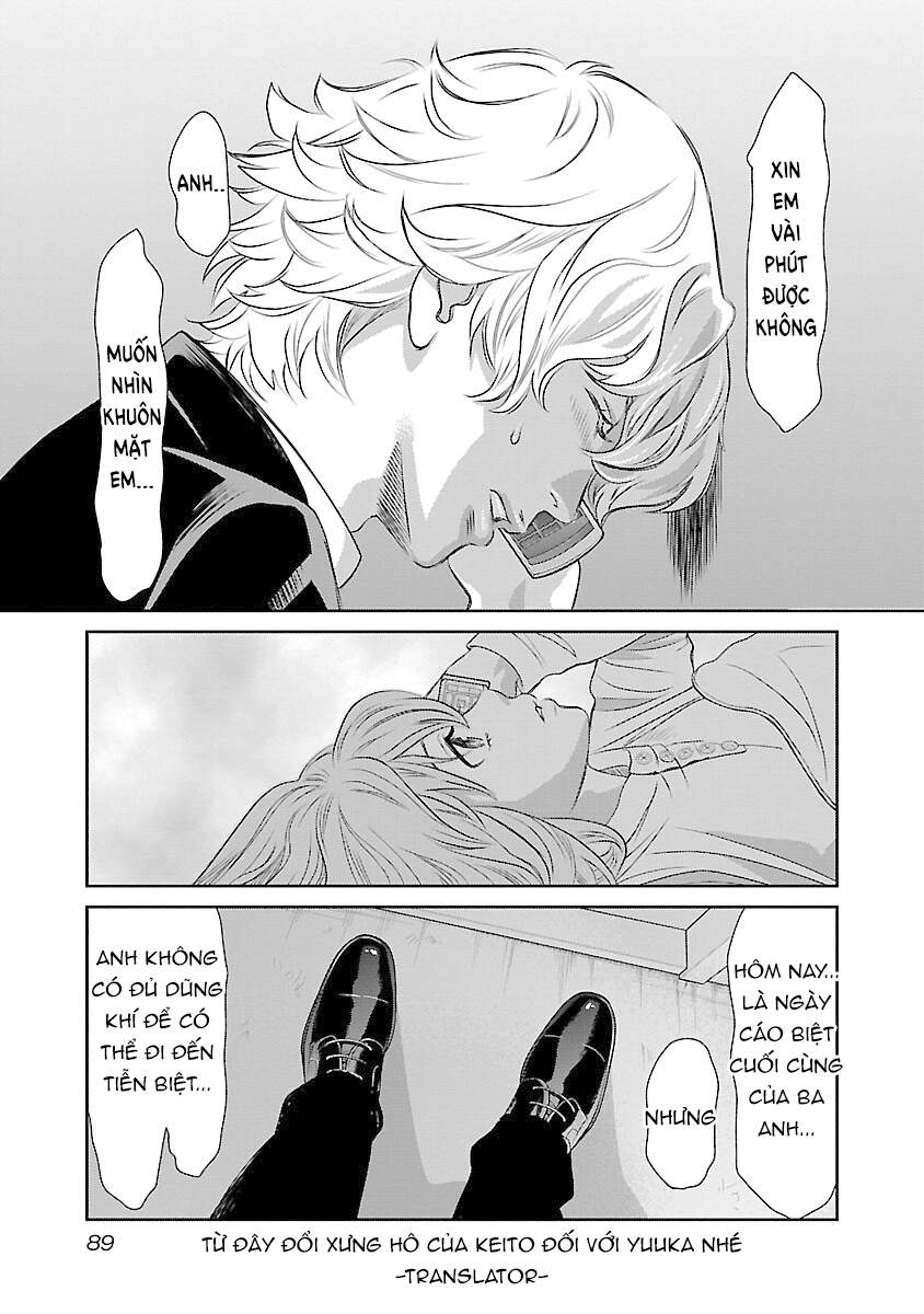 Cross And Crime Chapter 68 - 8