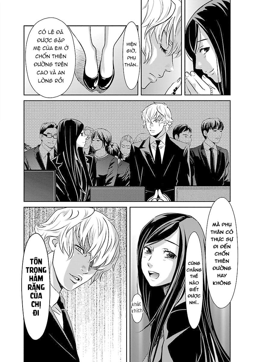 Cross And Crime Chapter 69 - 7