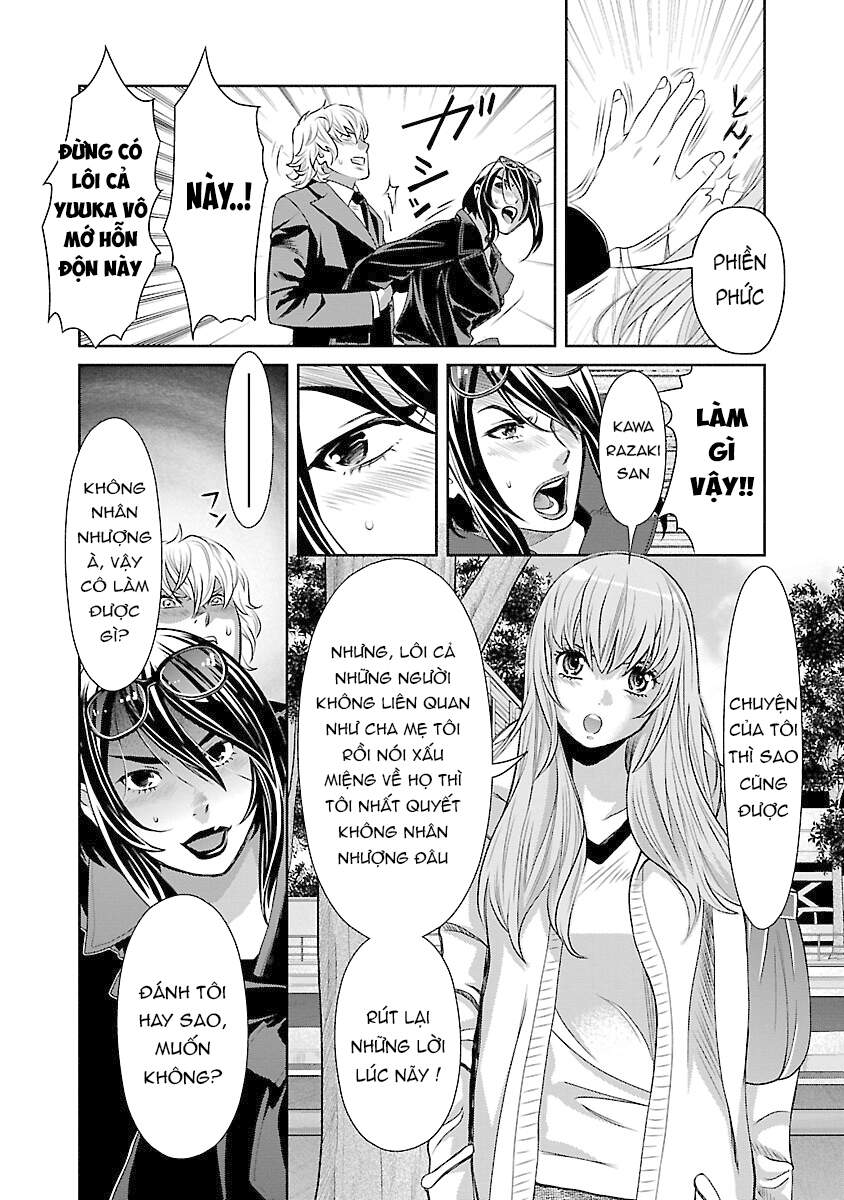 Cross And Crime Chapter 70 - 12