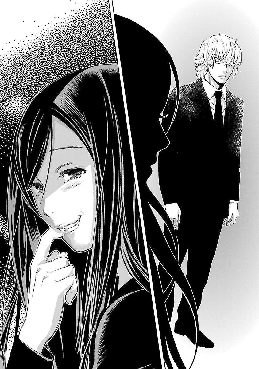 Cross And Crime Chapter 70 - 20