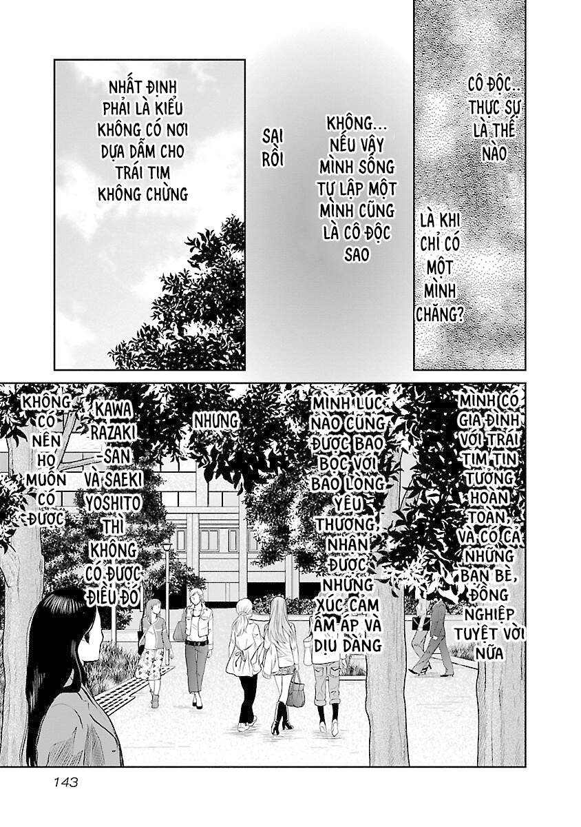 Cross And Crime Chapter 70 - 22