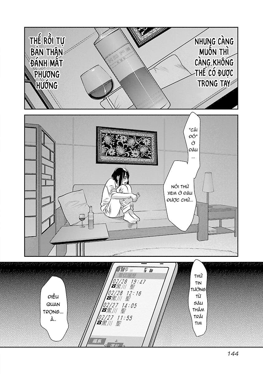 Cross And Crime Chapter 70 - 23