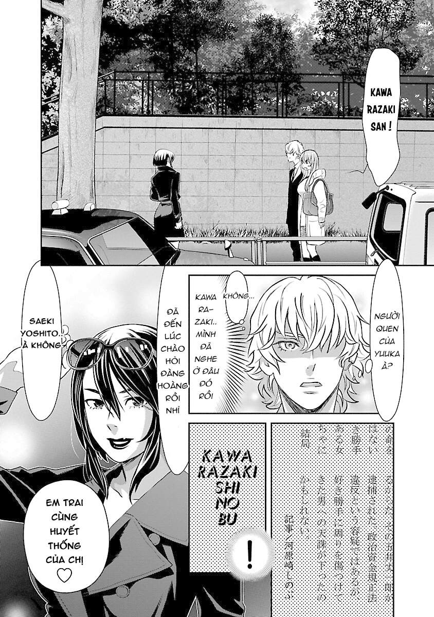 Cross And Crime Chapter 70 - 5