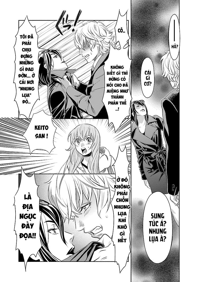 Cross And Crime Chapter 70 - 9