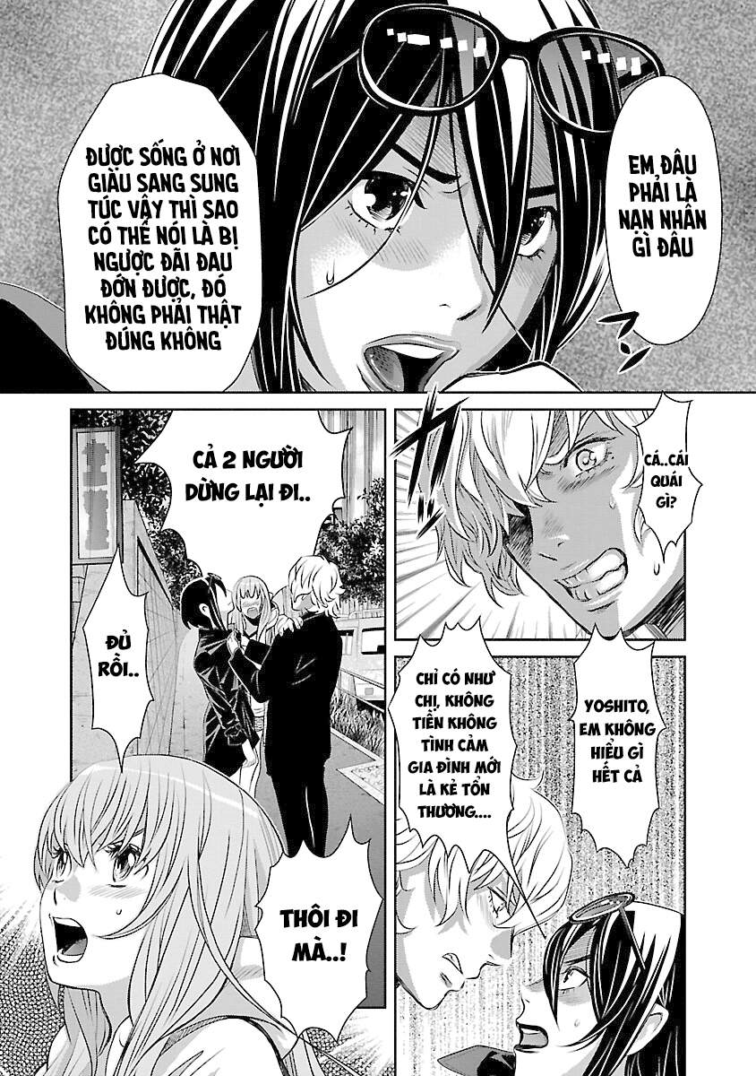 Cross And Crime Chapter 70 - 10