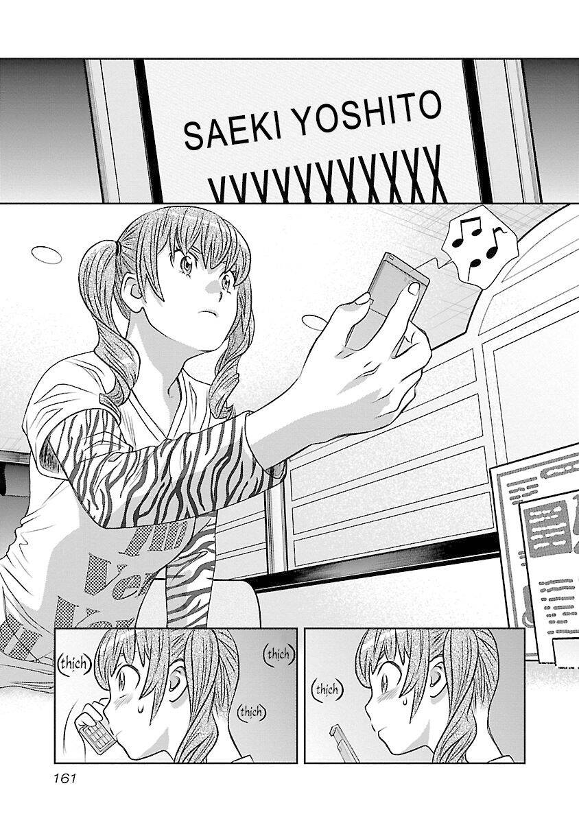 Cross And Crime Chapter 71 - 20