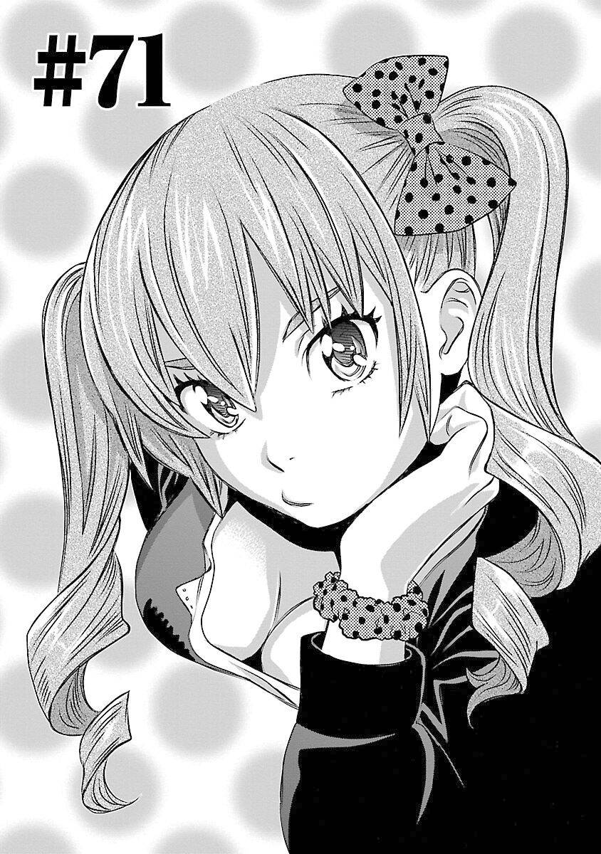 Cross And Crime Chapter 71 - 4