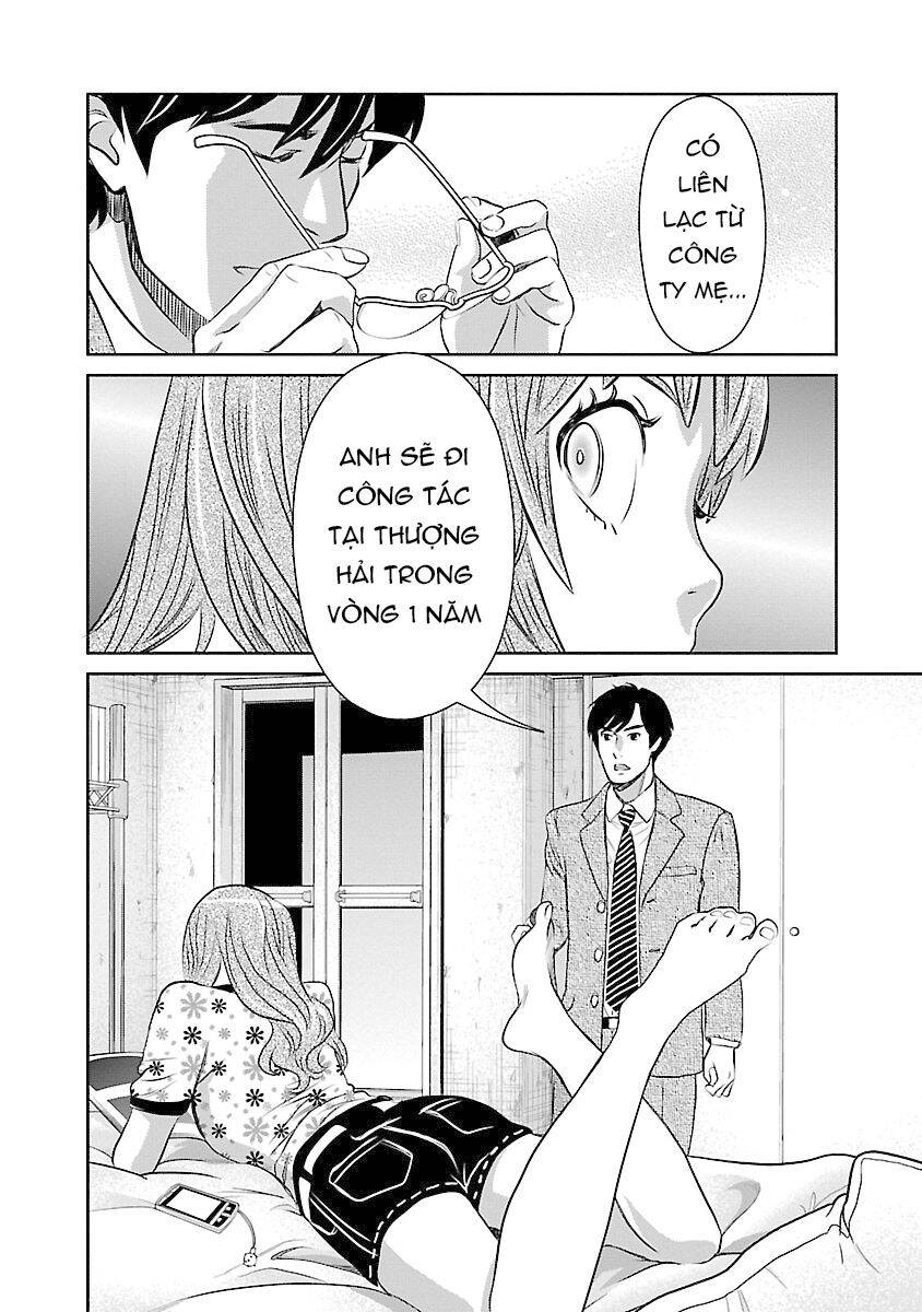 Cross And Crime Chapter 71 - 5