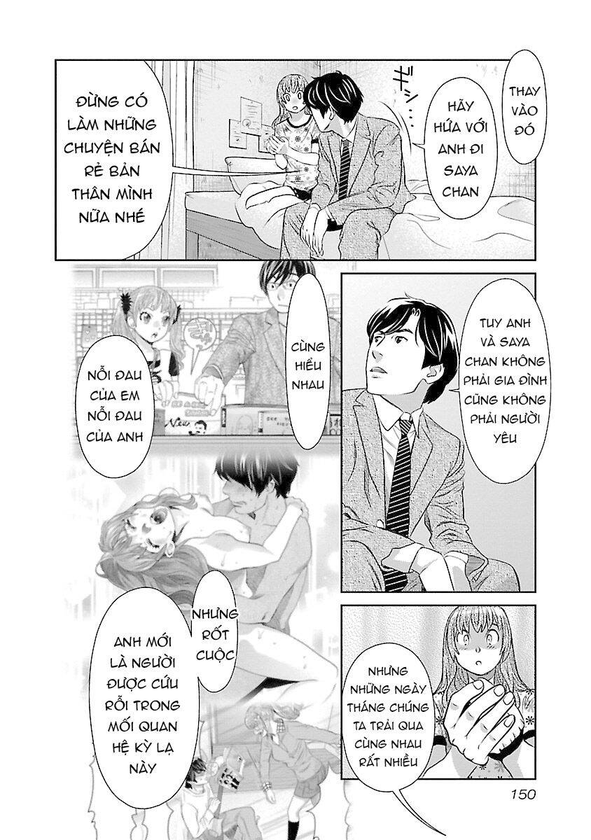 Cross And Crime Chapter 71 - 9