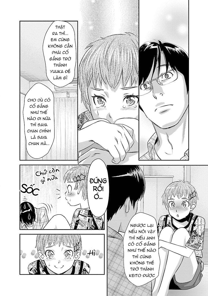 Cross And Crime Chapter 72 - 20