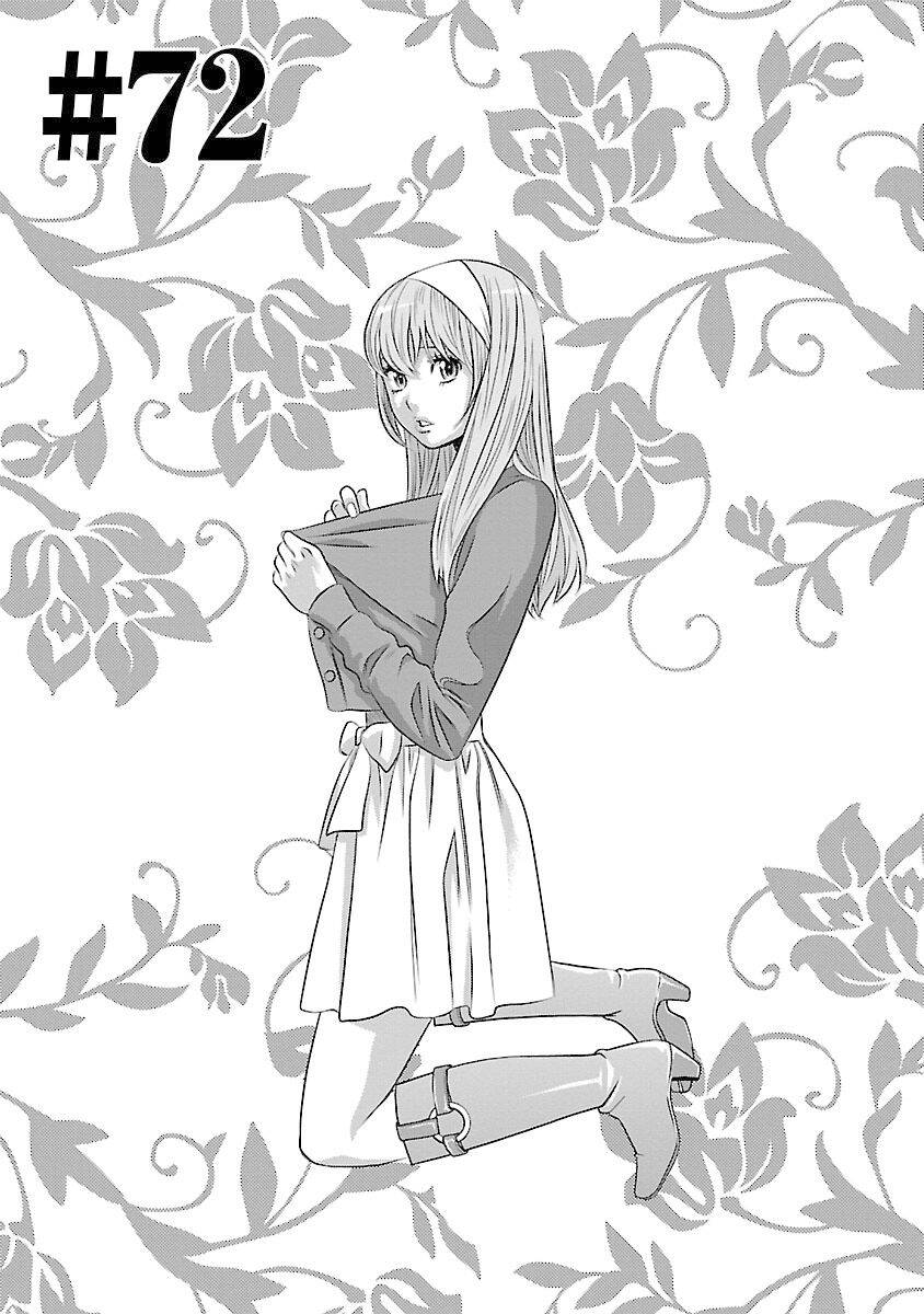 Cross And Crime Chapter 72 - 3