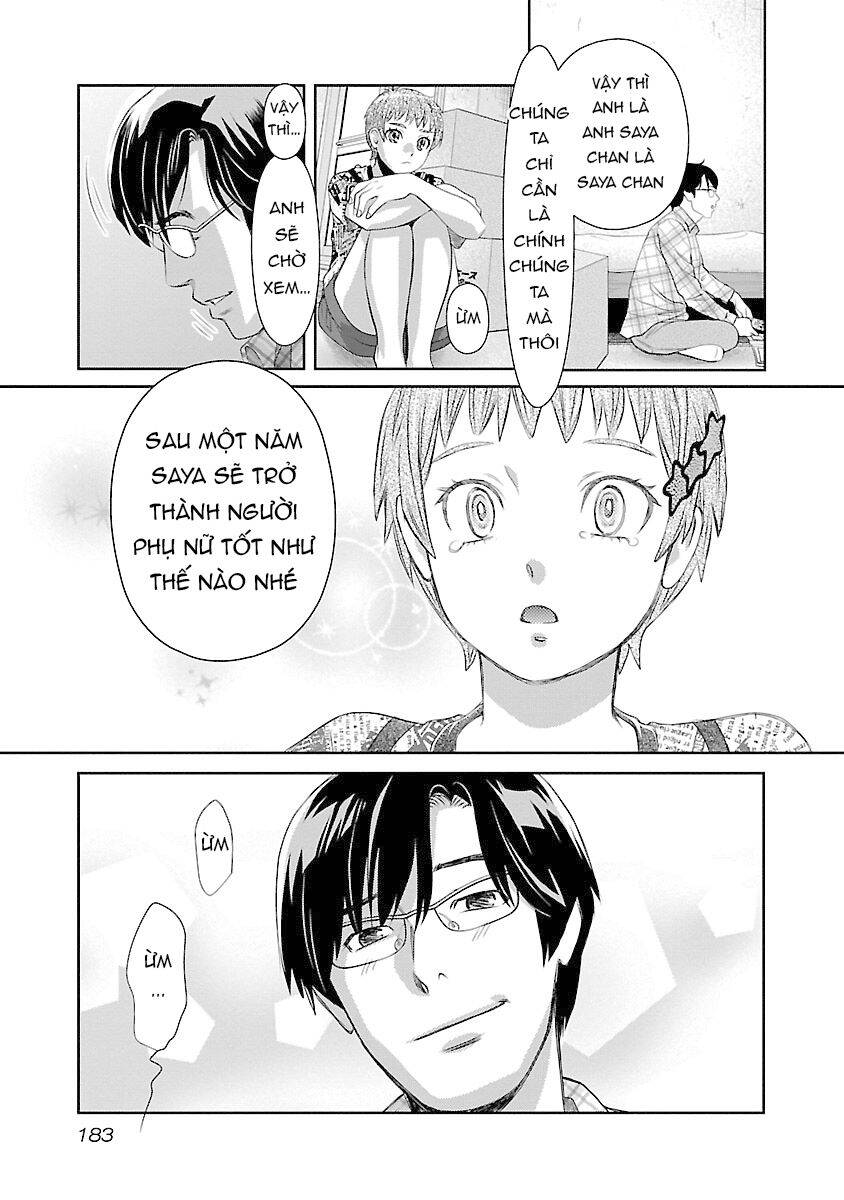 Cross And Crime Chapter 72 - 21