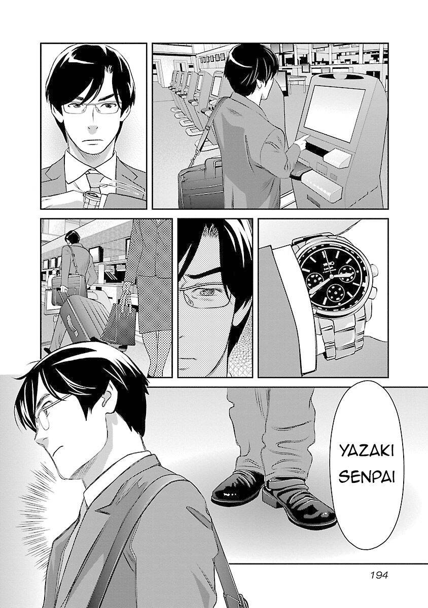 Cross And Crime Chapter 73 - 12