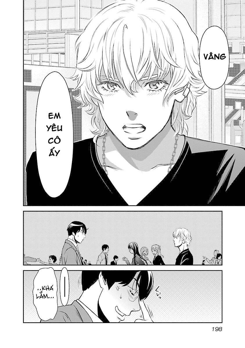 Cross And Crime Chapter 73 - 16