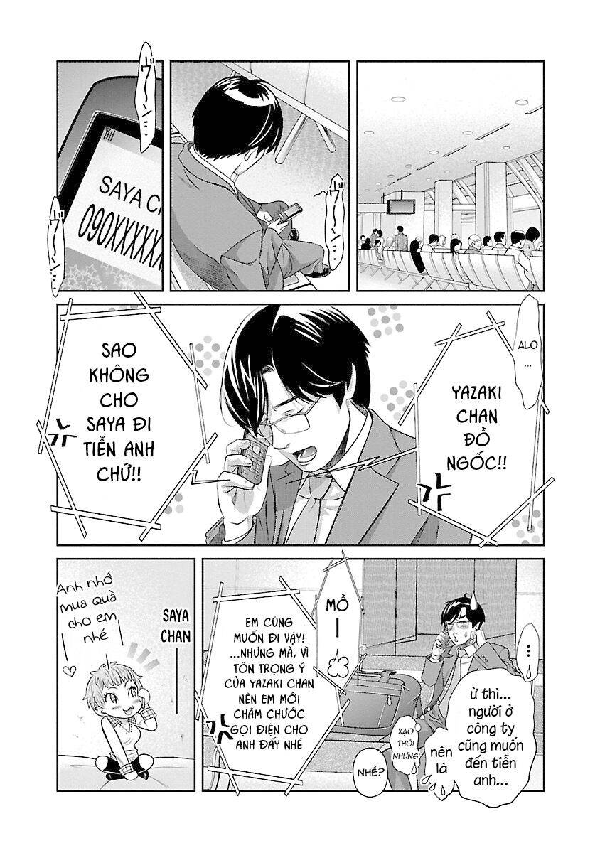 Cross And Crime Chapter 73 - 20