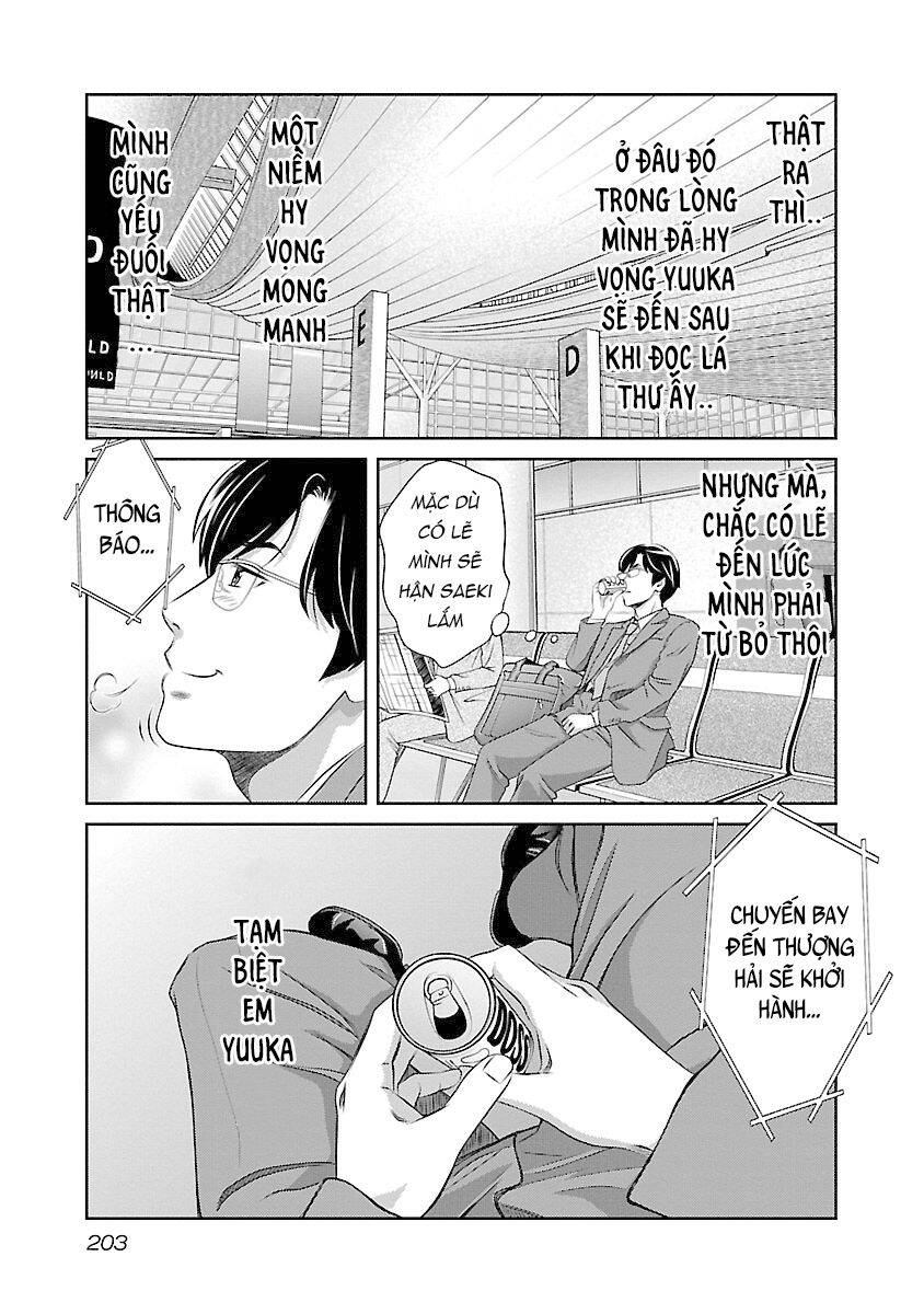 Cross And Crime Chapter 73 - 21