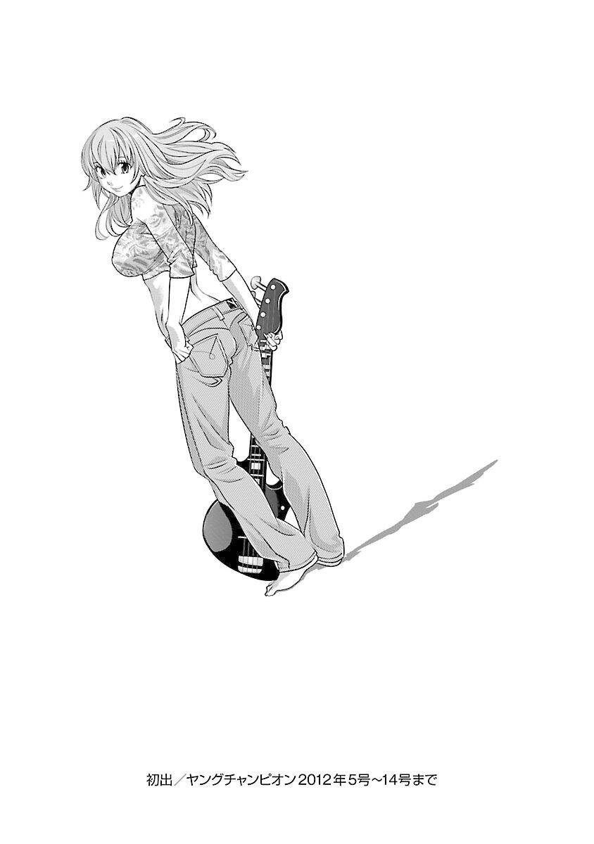 Cross And Crime Chapter 73 - 23