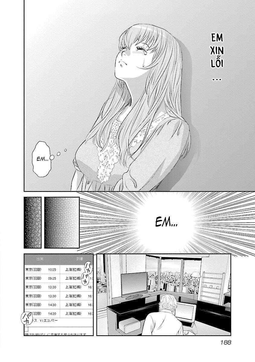 Cross And Crime Chapter 73 - 6