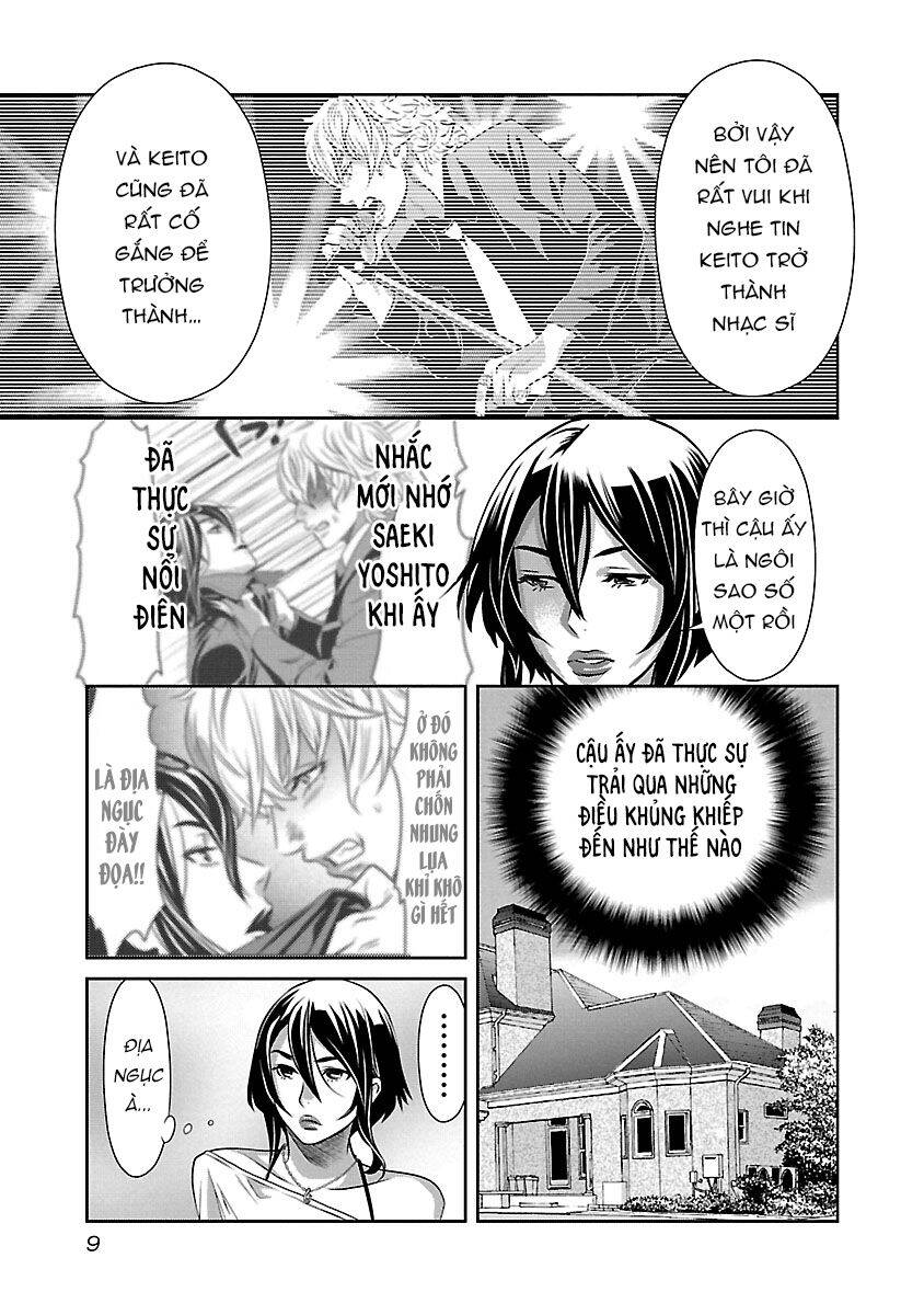 Cross And Crime Chapter 74 - 12