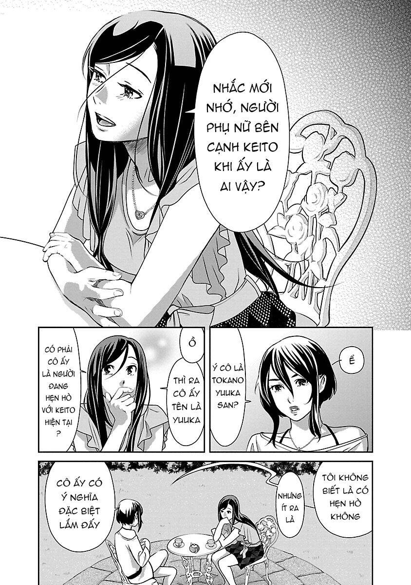 Cross And Crime Chapter 74 - 13