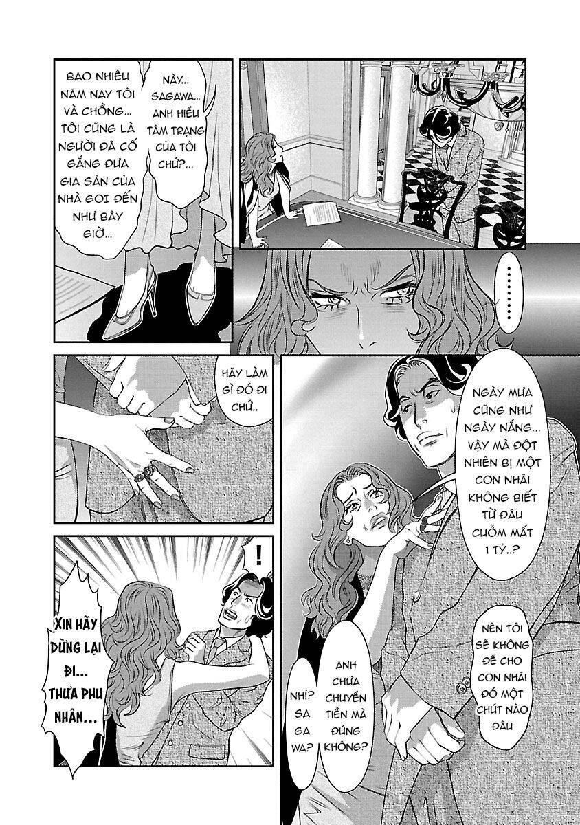 Cross And Crime Chapter 74 - 15