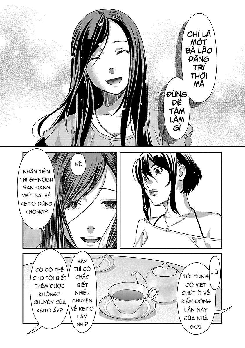 Cross And Crime Chapter 74 - 9