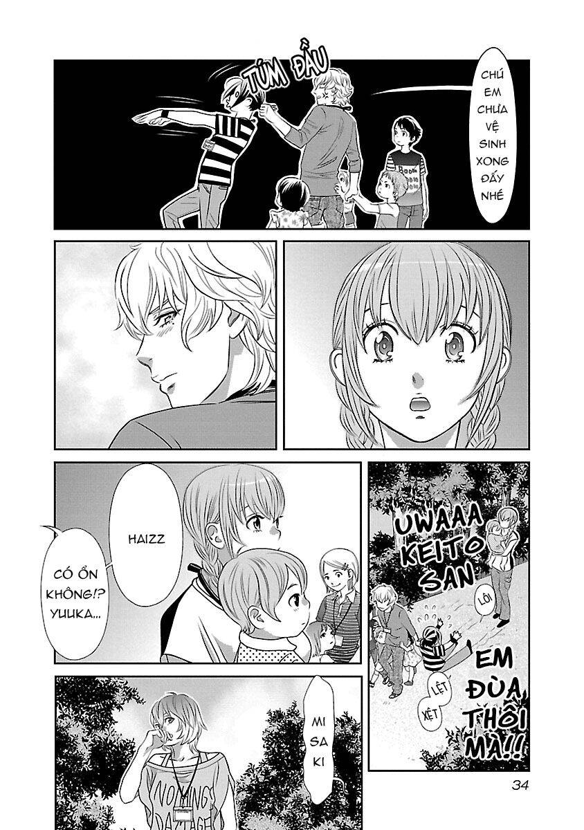 Cross And Crime Chapter 75 - 14