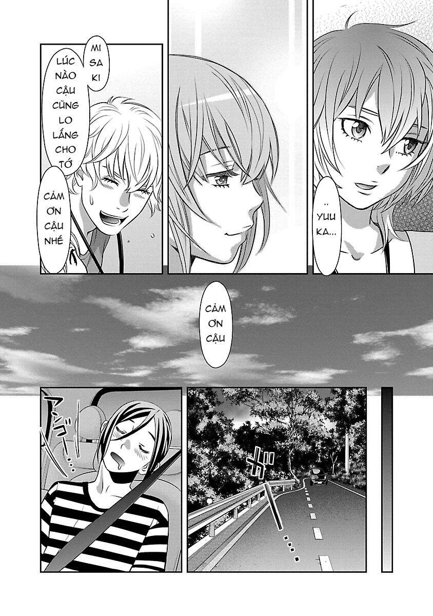 Cross And Crime Chapter 75 - 16