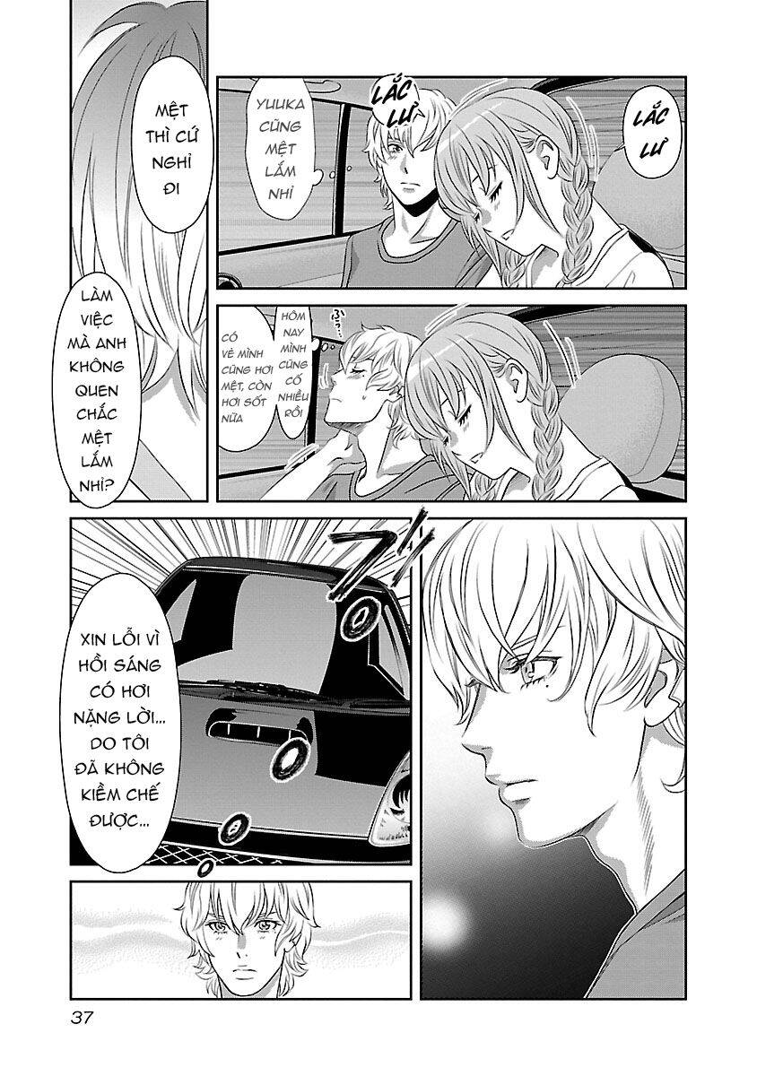 Cross And Crime Chapter 75 - 17