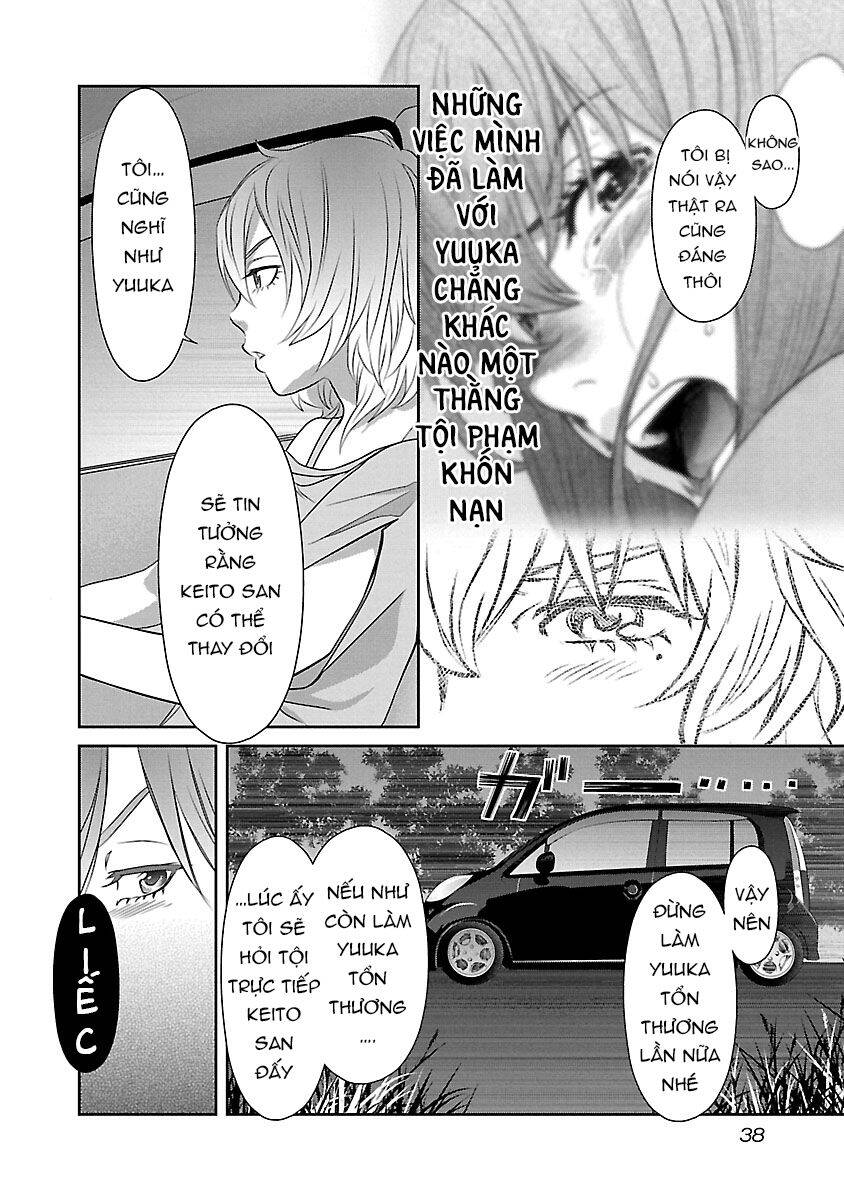 Cross And Crime Chapter 75 - 18