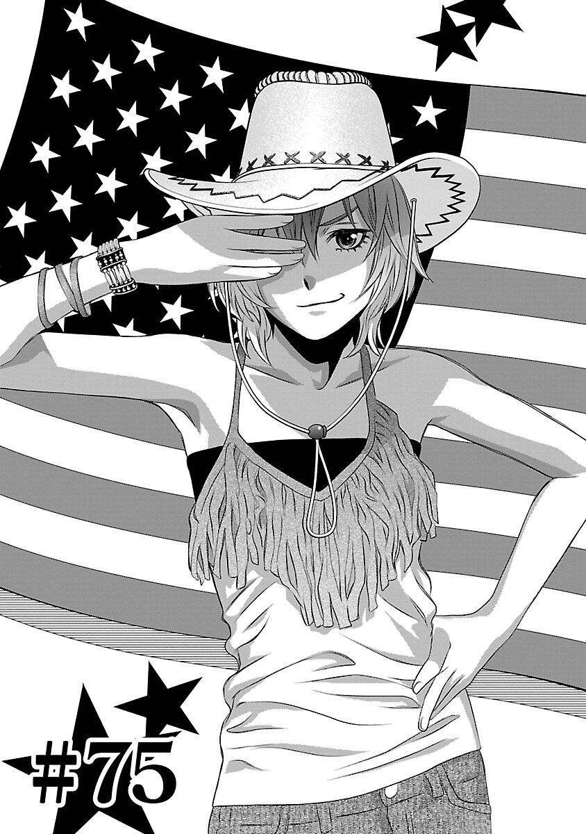 Cross And Crime Chapter 75 - 3