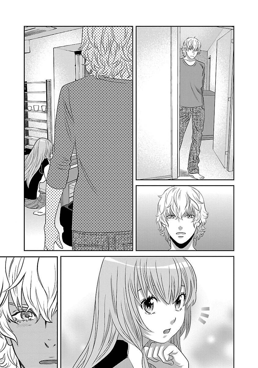 Cross And Crime Chapter 76 - 13