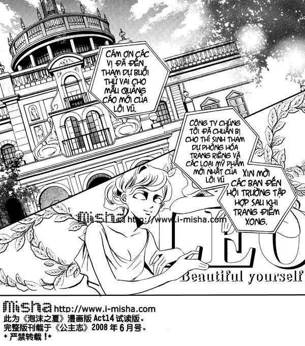 Bong Bóng Mùa Hè Chapter 14 - 3