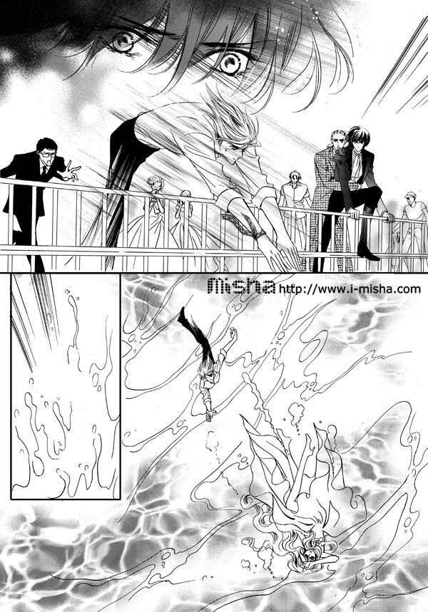 Bong Bóng Mùa Hè Chapter 17 - 4