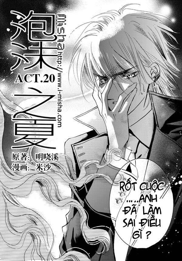 Bong Bóng Mùa Hè Chapter 20 - 2