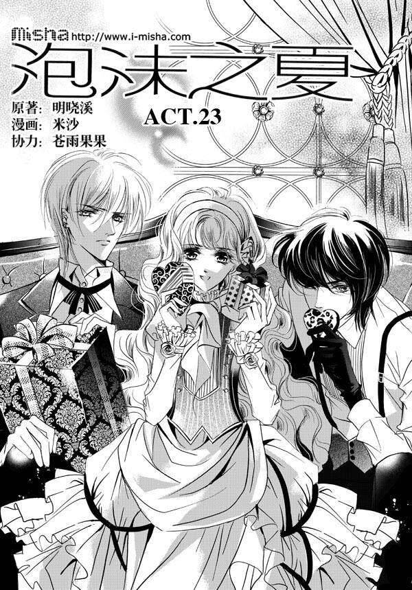 Bong Bóng Mùa Hè Chapter 23 - 1