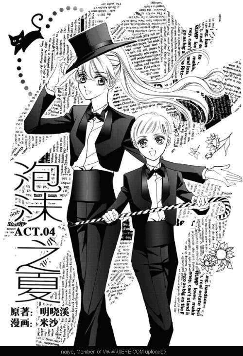 Bong Bóng Mùa Hè Chapter 4 - 1