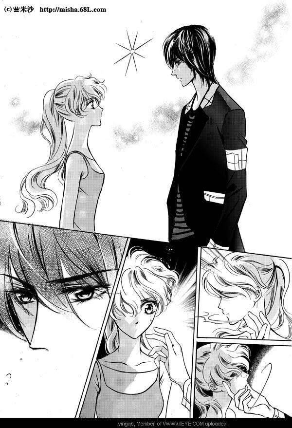 Bong Bóng Mùa Hè Chapter 8 - 7