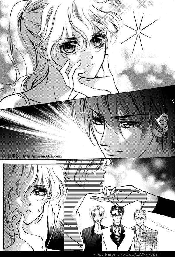 Bong Bóng Mùa Hè Chapter 8 - 8