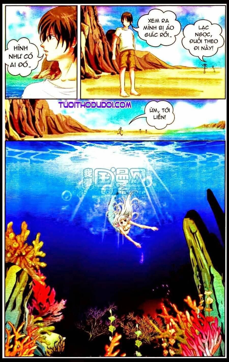 Ngư Tổ Thần Châu Chapter 1 - 15
