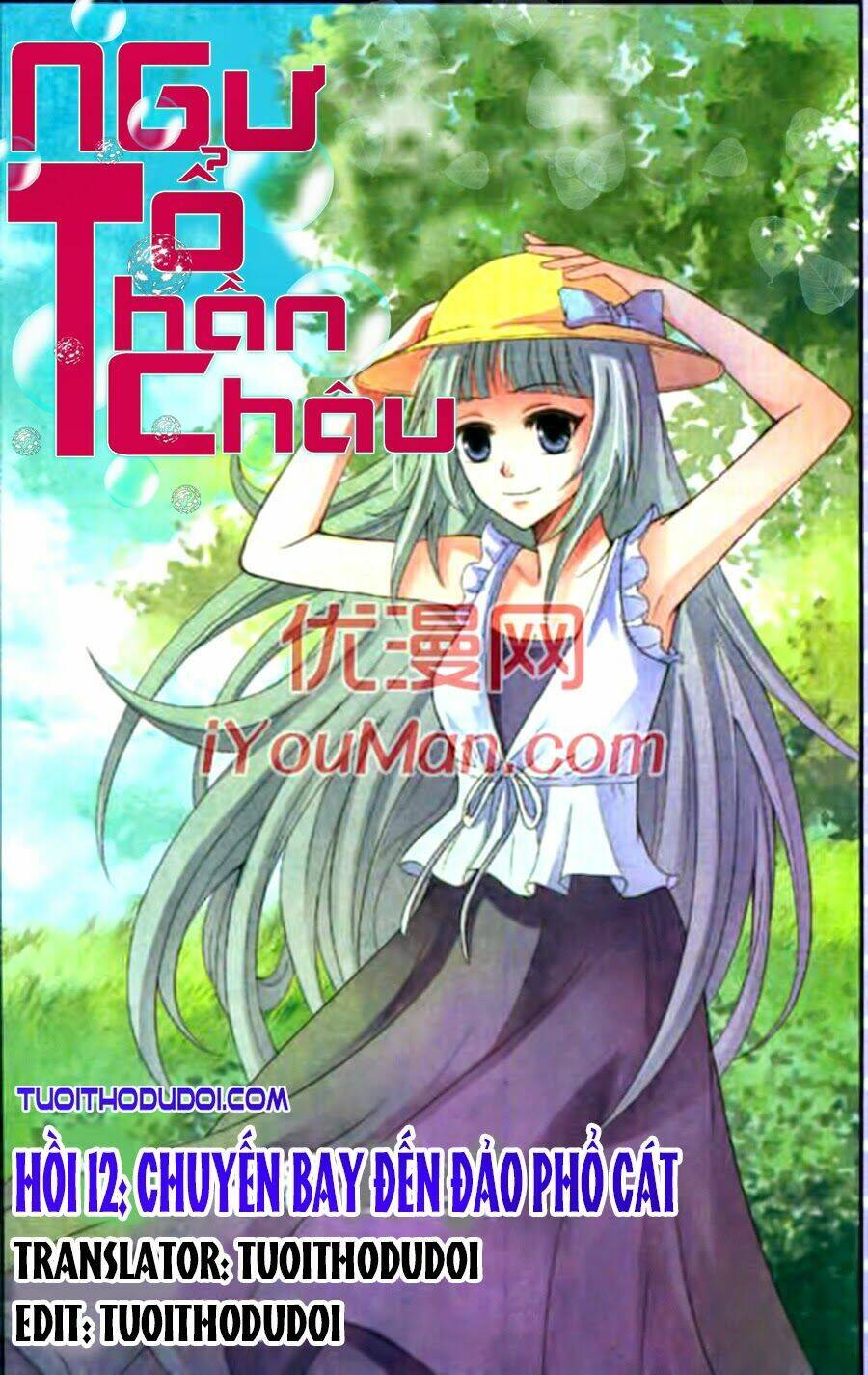 Ngư Tổ Thần Châu Chapter 12 - 3