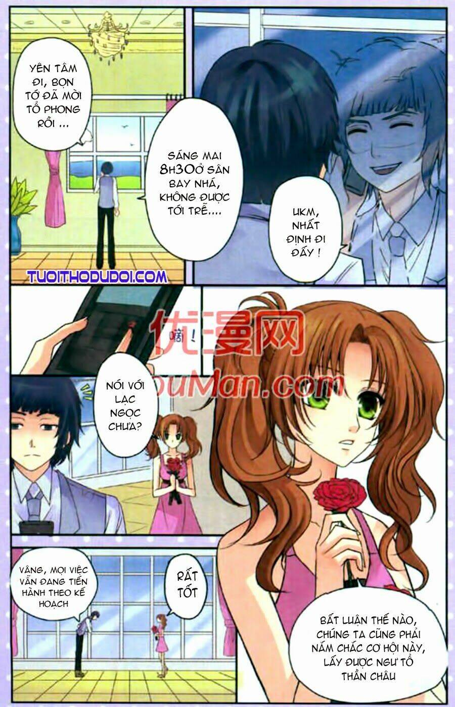 Ngư Tổ Thần Châu Chapter 12 - 7