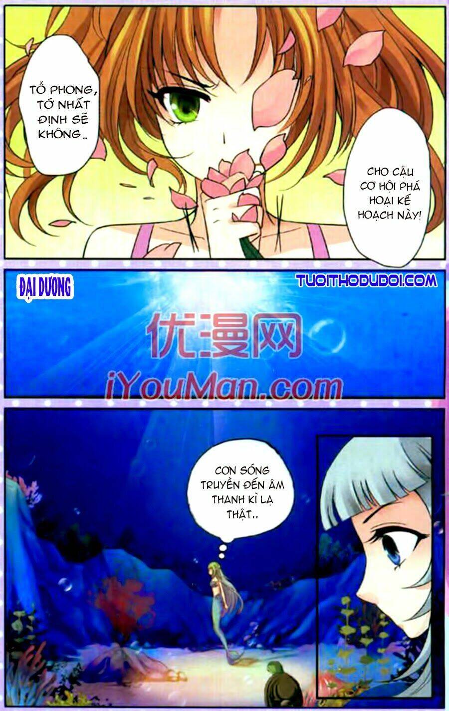 Ngư Tổ Thần Châu Chapter 12 - 8