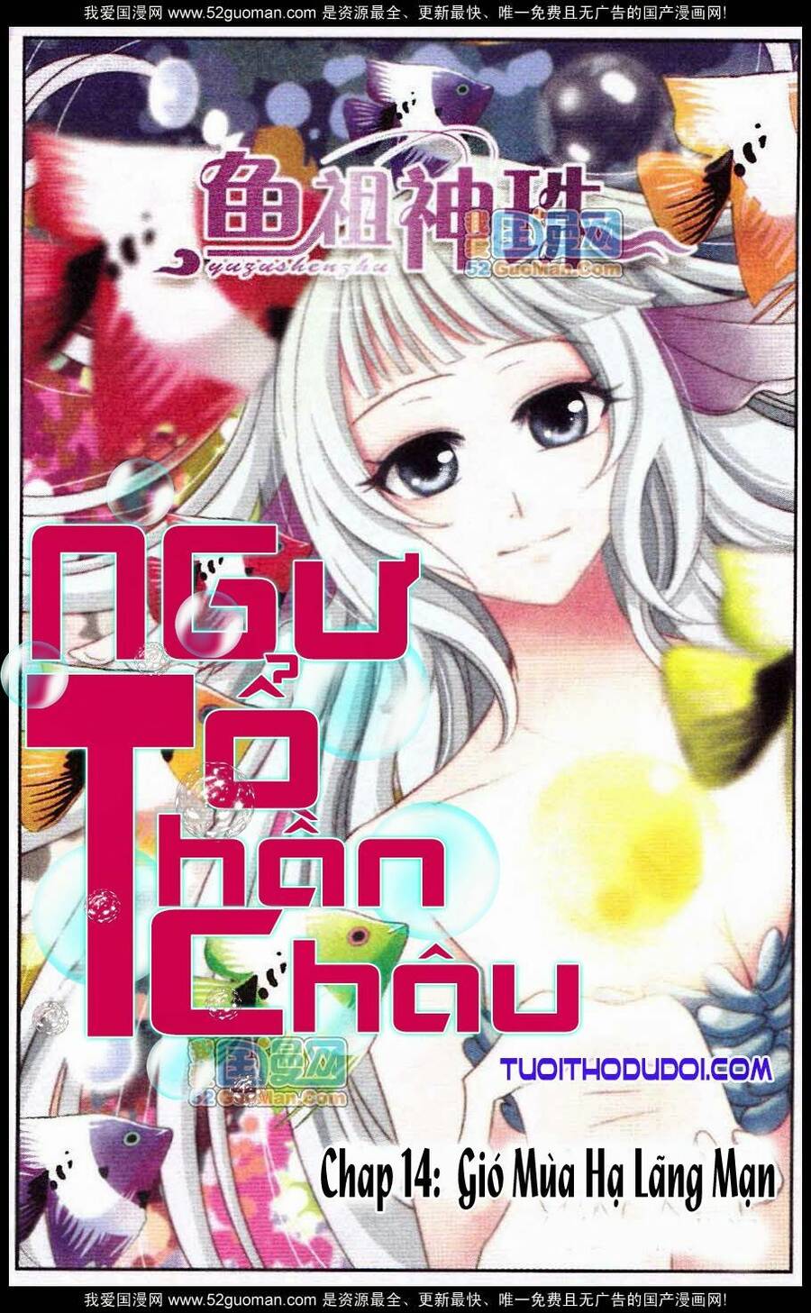 Ngư Tổ Thần Châu Chapter 14 - 2