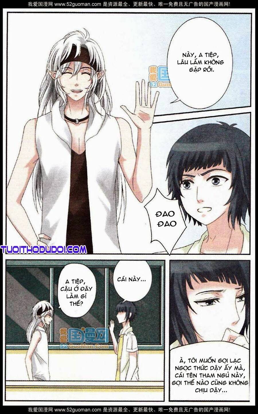 Ngư Tổ Thần Châu Chapter 14 - 11