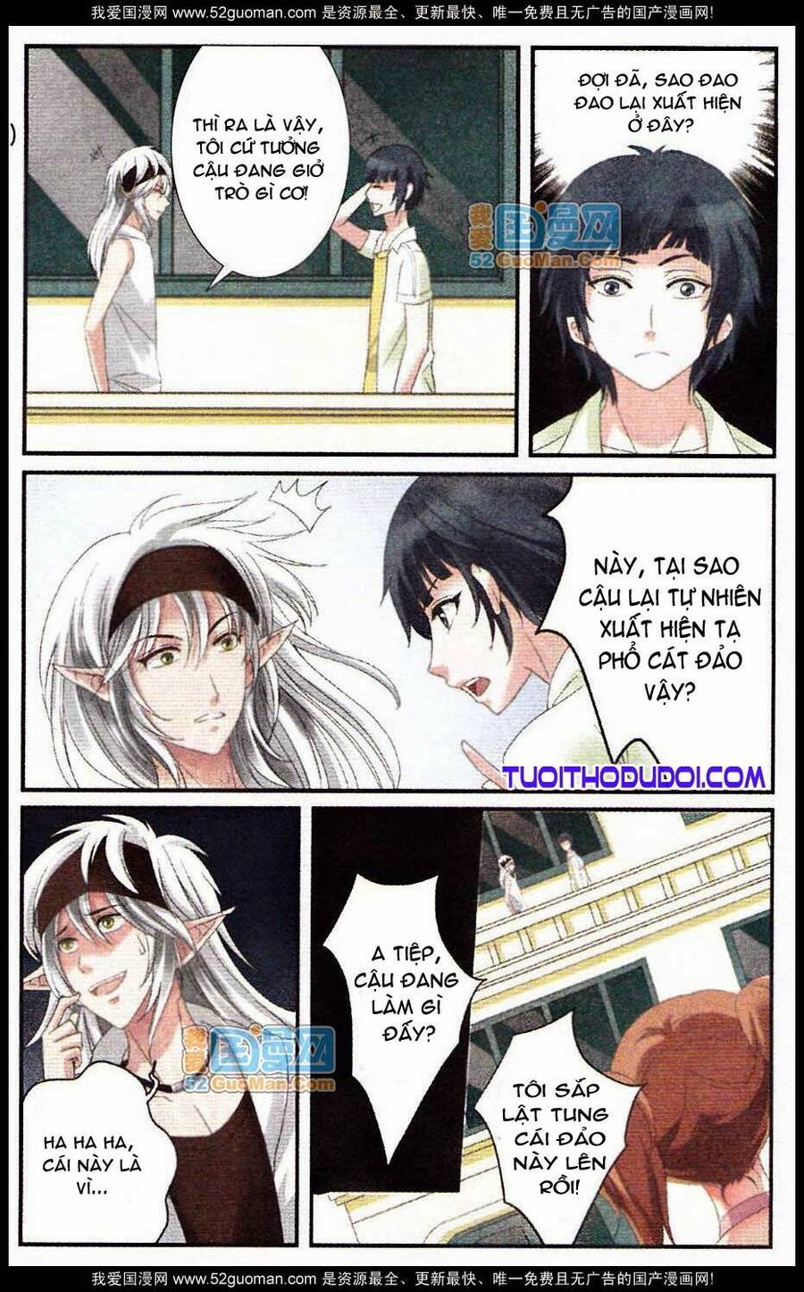 Ngư Tổ Thần Châu Chapter 14 - 12