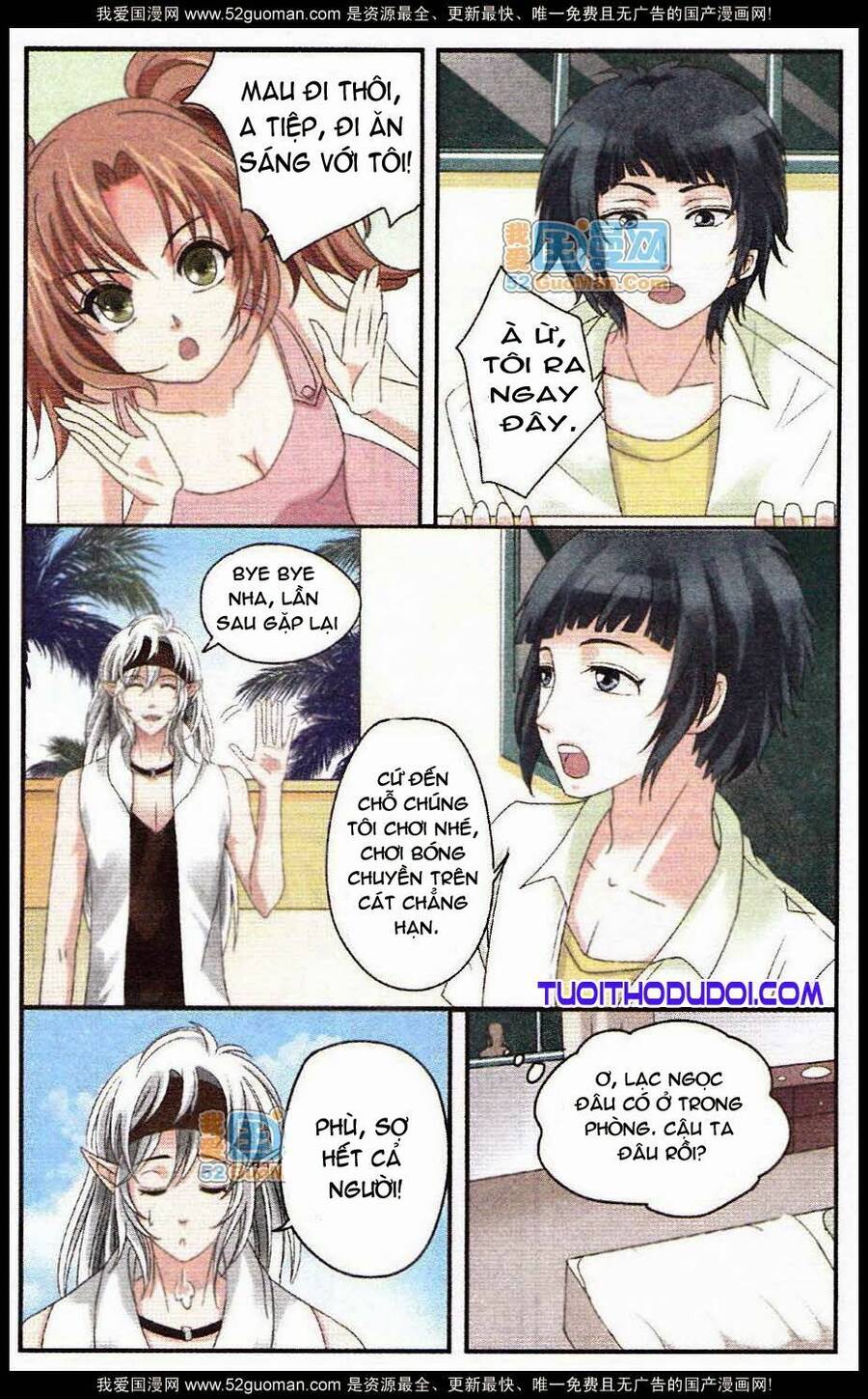 Ngư Tổ Thần Châu Chapter 14 - 13