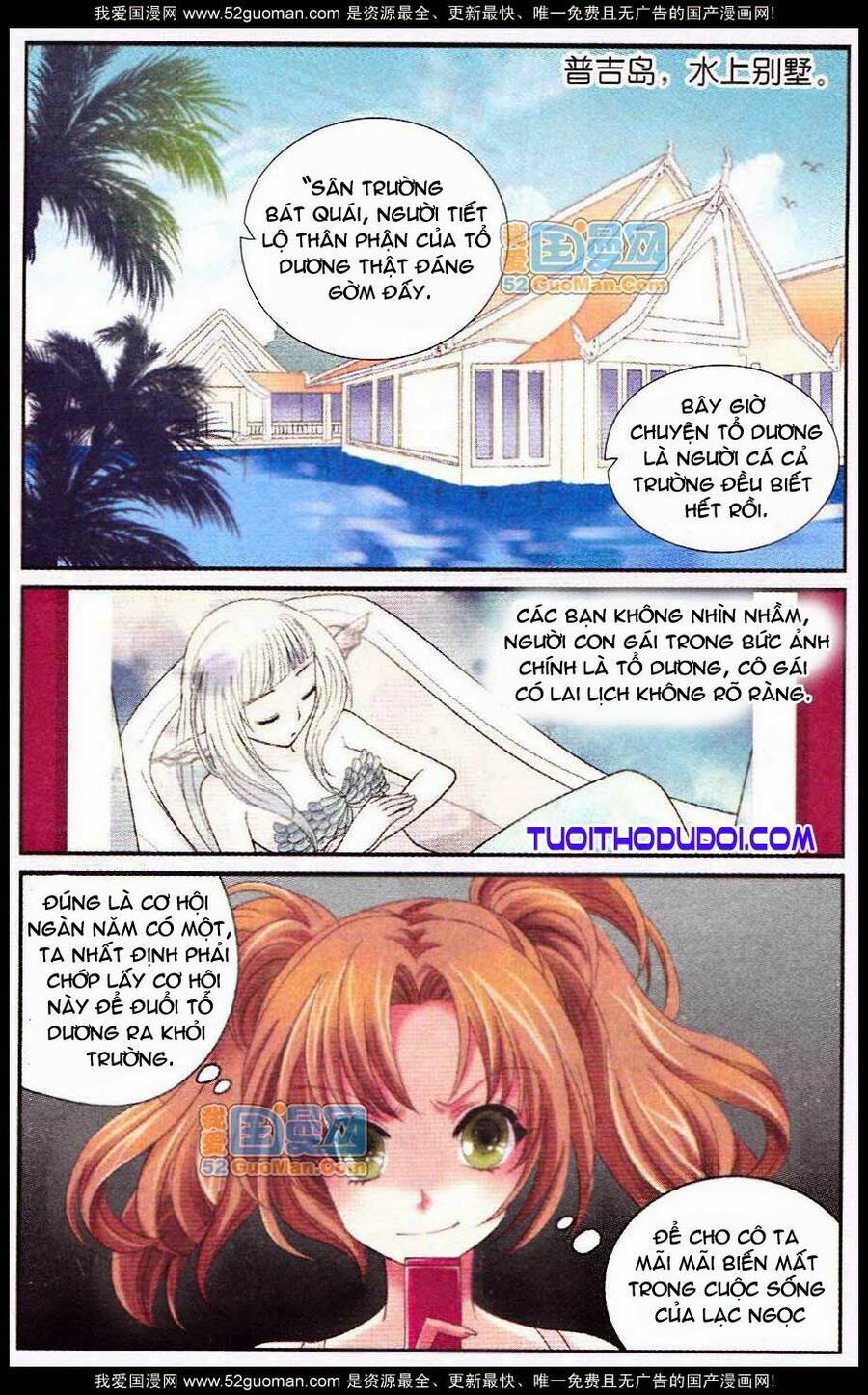 Ngư Tổ Thần Châu Chapter 14 - 3