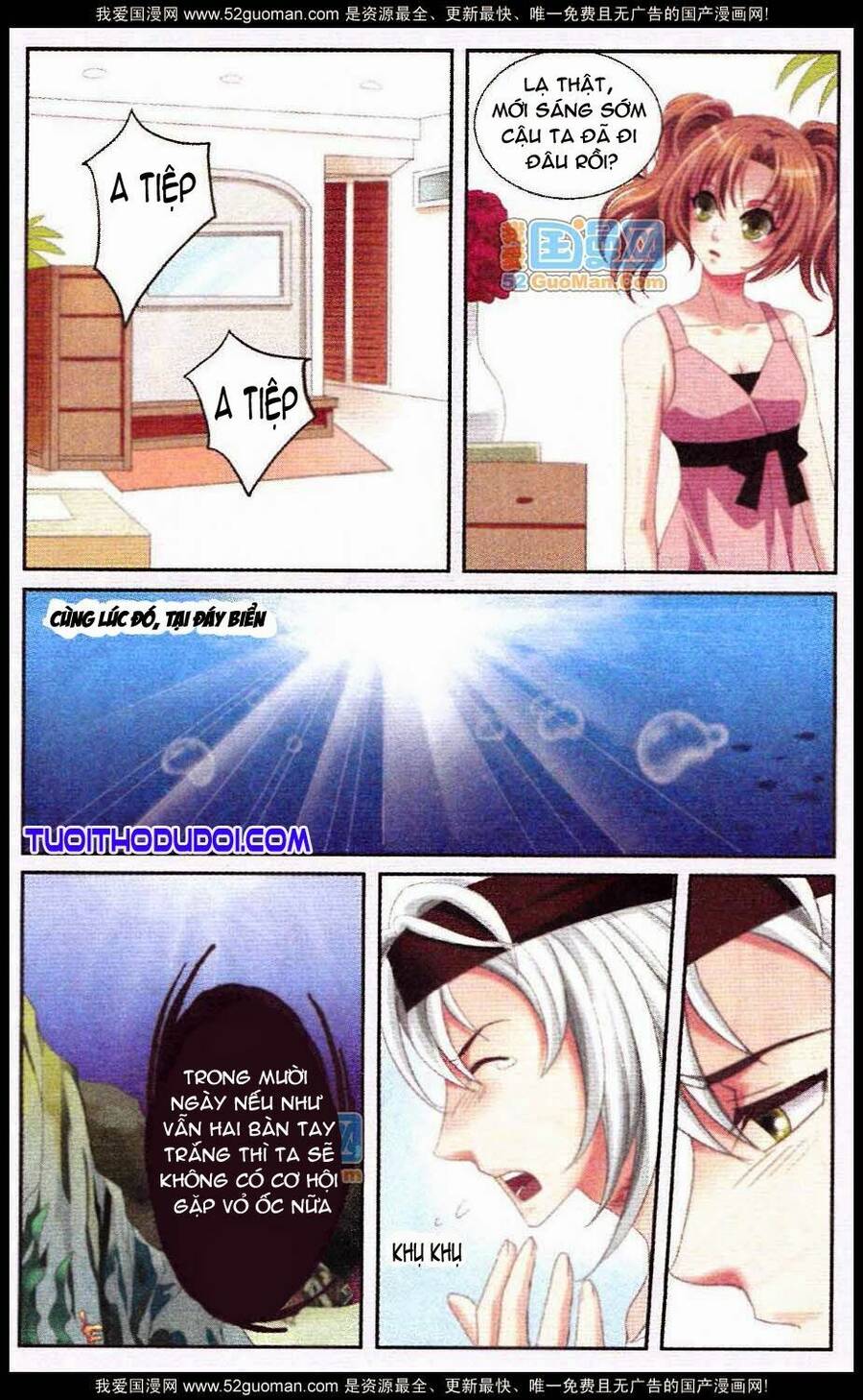 Ngư Tổ Thần Châu Chapter 14 - 4