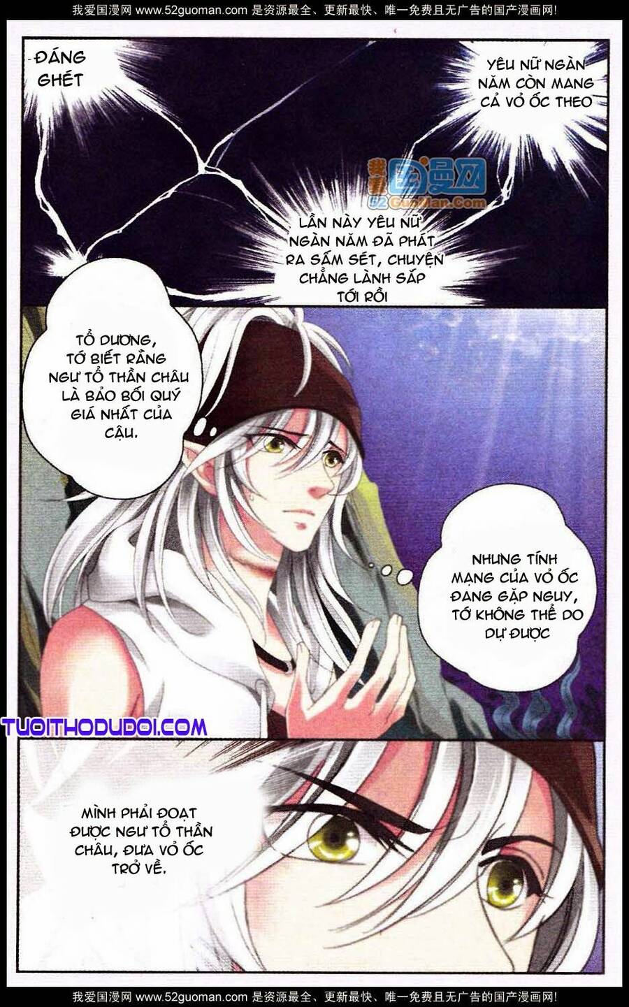 Ngư Tổ Thần Châu Chapter 14 - 5